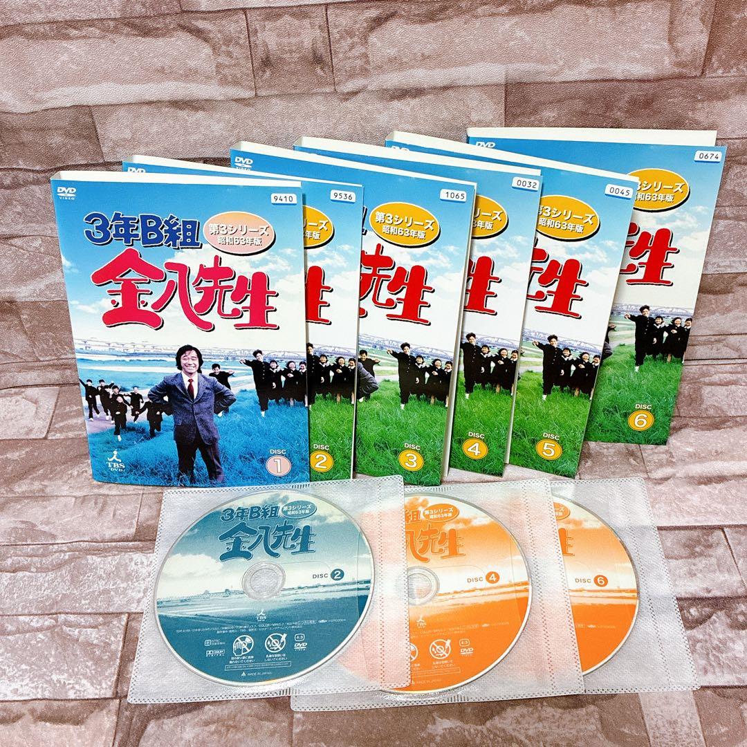 3年B組金八先生 第3シリーズ　DVD 全6巻セット