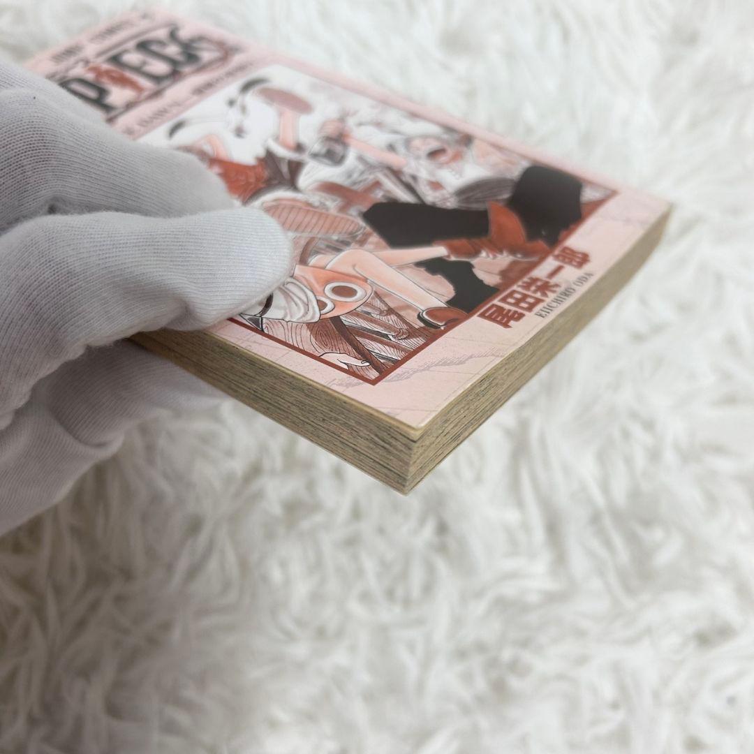 ONE PIECE 1巻 初版 コミックニュース付 1997年第一刷発行