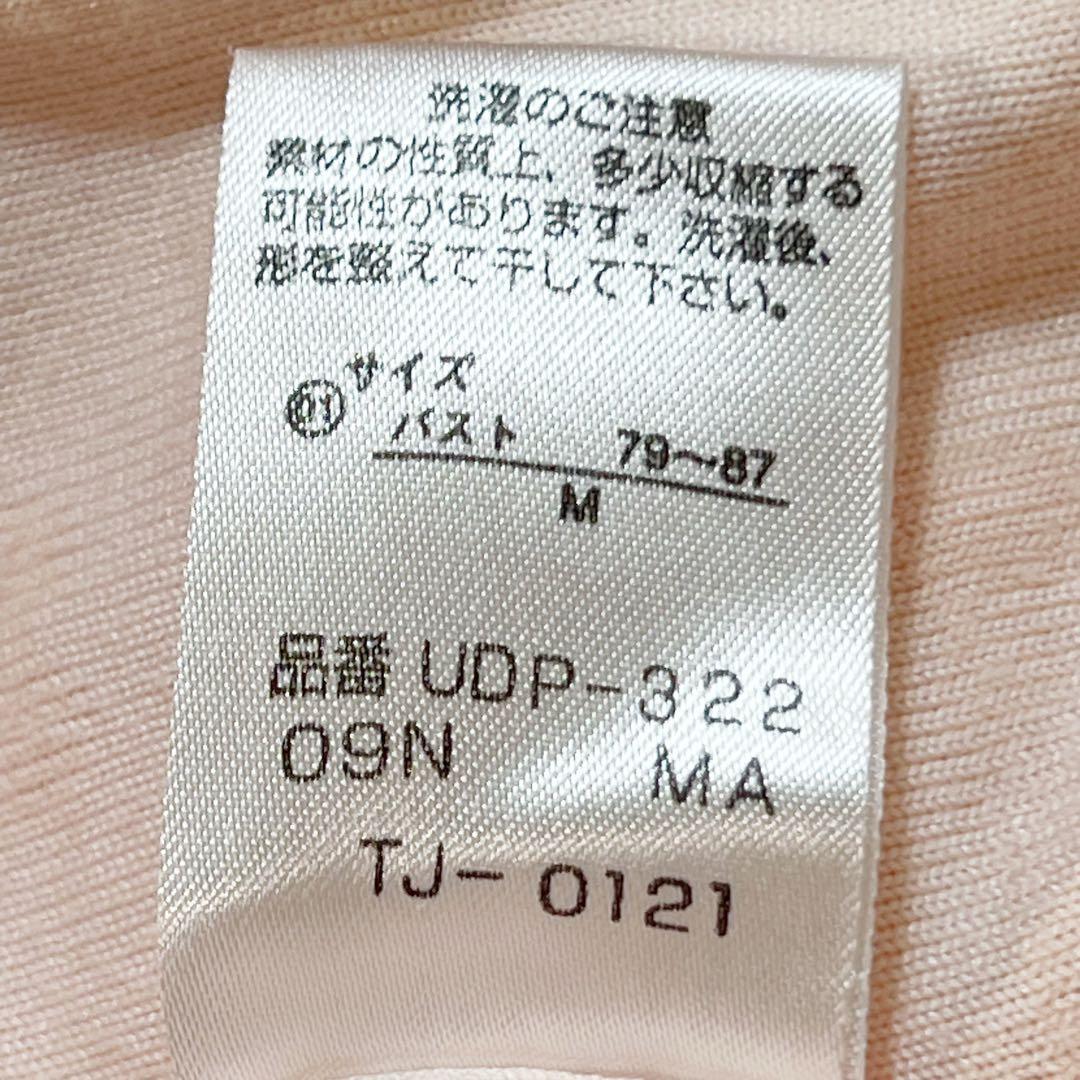 ツモリチサト スリープ パジャマ ネコ総柄 ウエスト 総ゴム サーモンピンク M