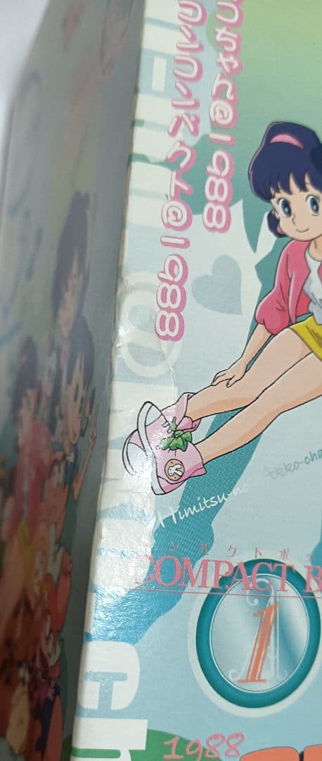 ひみつのアッコちゃん ２期 コンパクトBOX 1＋2 初回特典付きDVD