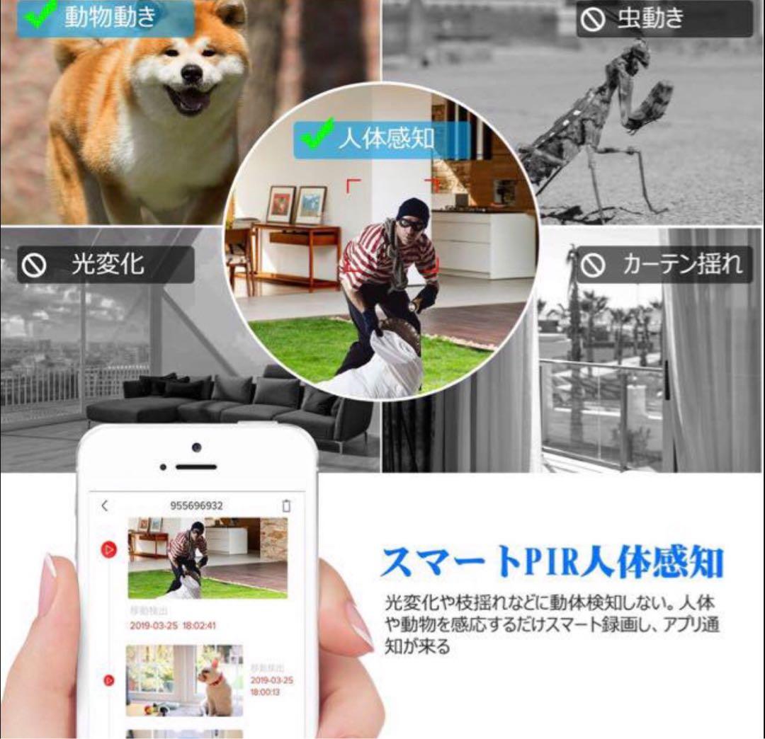 ワイヤレス防犯カメラソーラーパネル付き★高品質IP防水★3点
