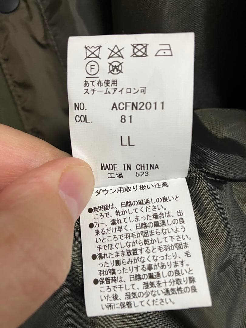 踊る大捜査線　青島風　2way コート インナー付 オリーブグリーン