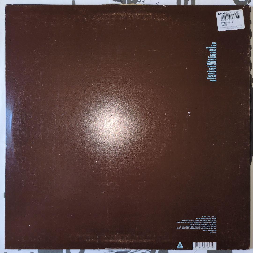中古 PAN SONIC - A 2LP