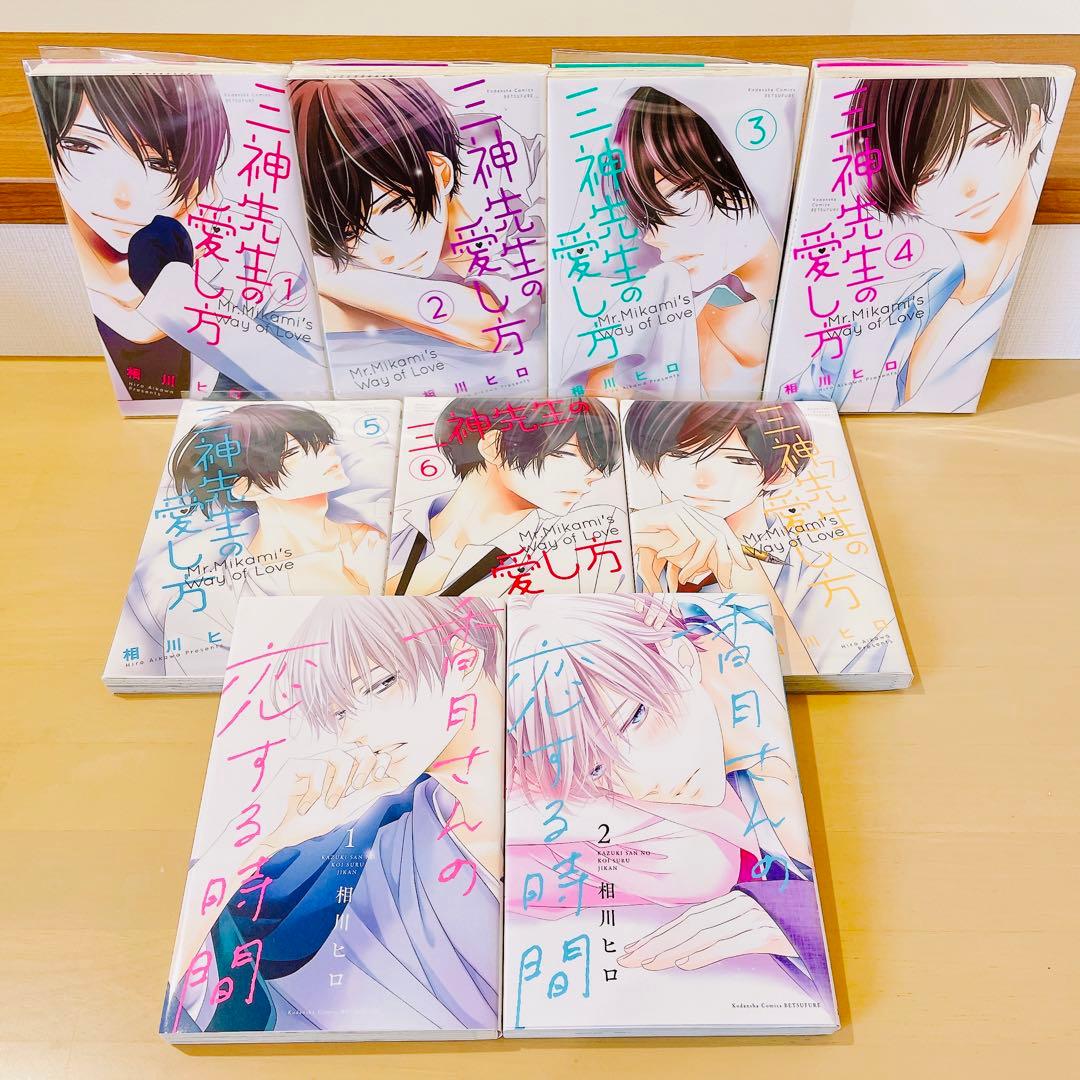 少女漫画 少年漫画 ファンタジー TLコミック82冊