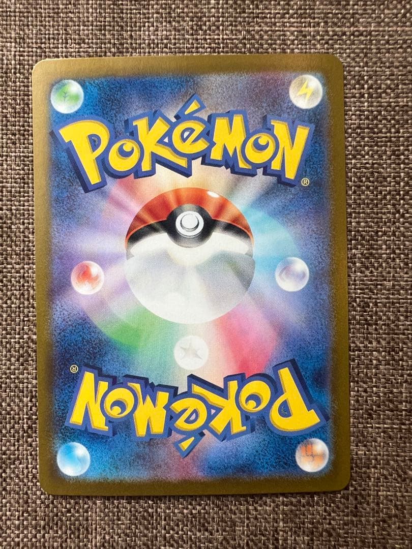 フーディンex sar ポケモンカード151