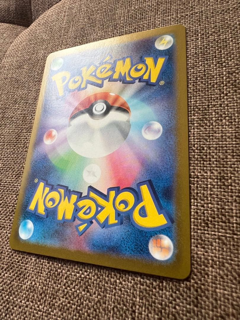フーディンex sar ポケモンカード151