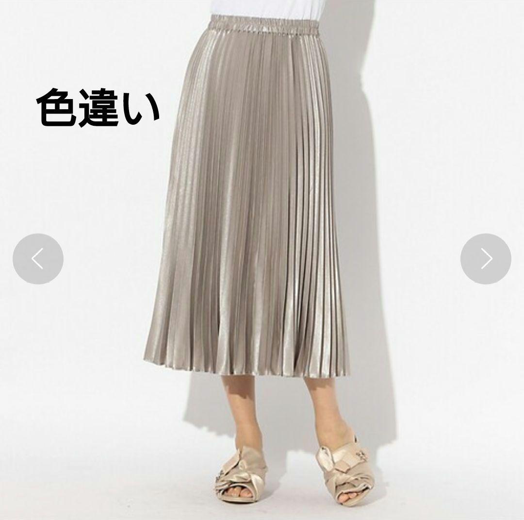 専用　美品　大きいサイズ　トゥービーシック　サテンプリーツスカート
