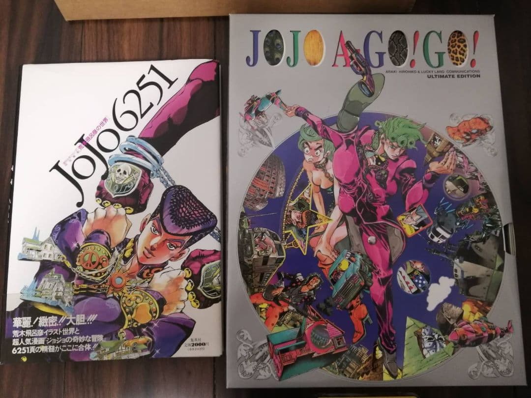 JoJo6251 & JOJO A-GO! GO! ジョジョの奇妙な冒険セット