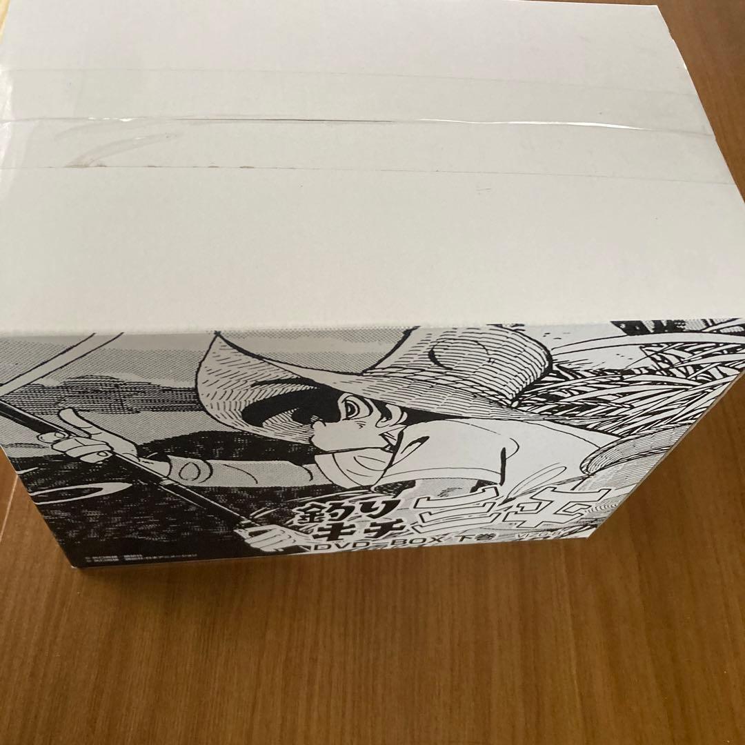 釣りキチ三平 完全保存版 DVD-BOX 下巻〈3000セット完全数量限定・8…