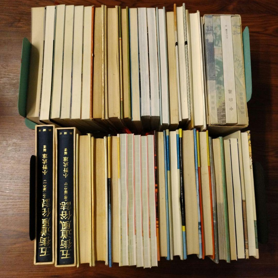日本の古道・街道に関する書籍　35冊セット