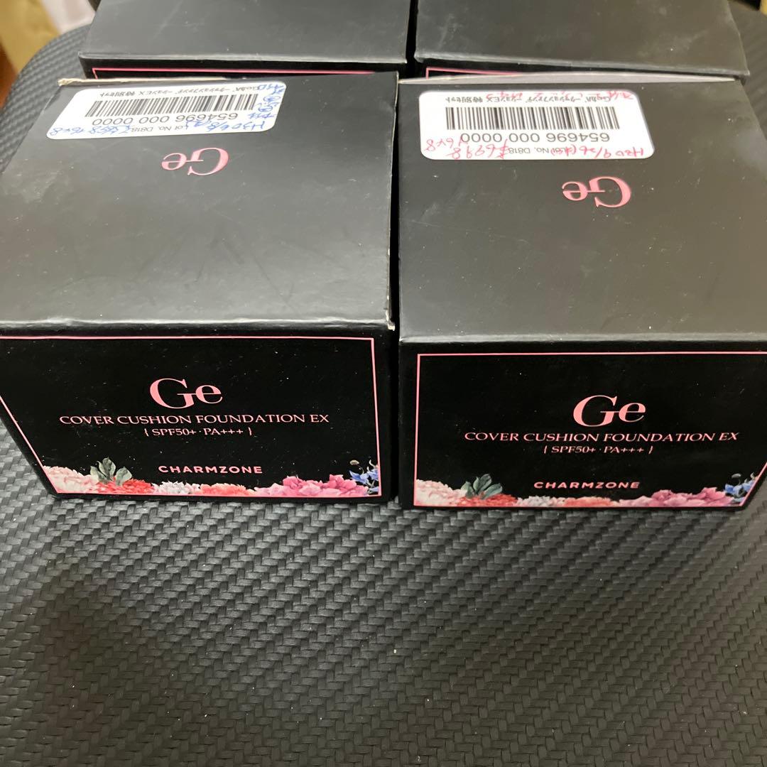 CHARMZONE Ge クッションファンデーション EX