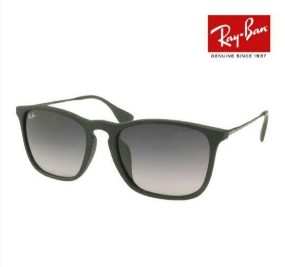 【美品】レイバン RAYBAN サングラス