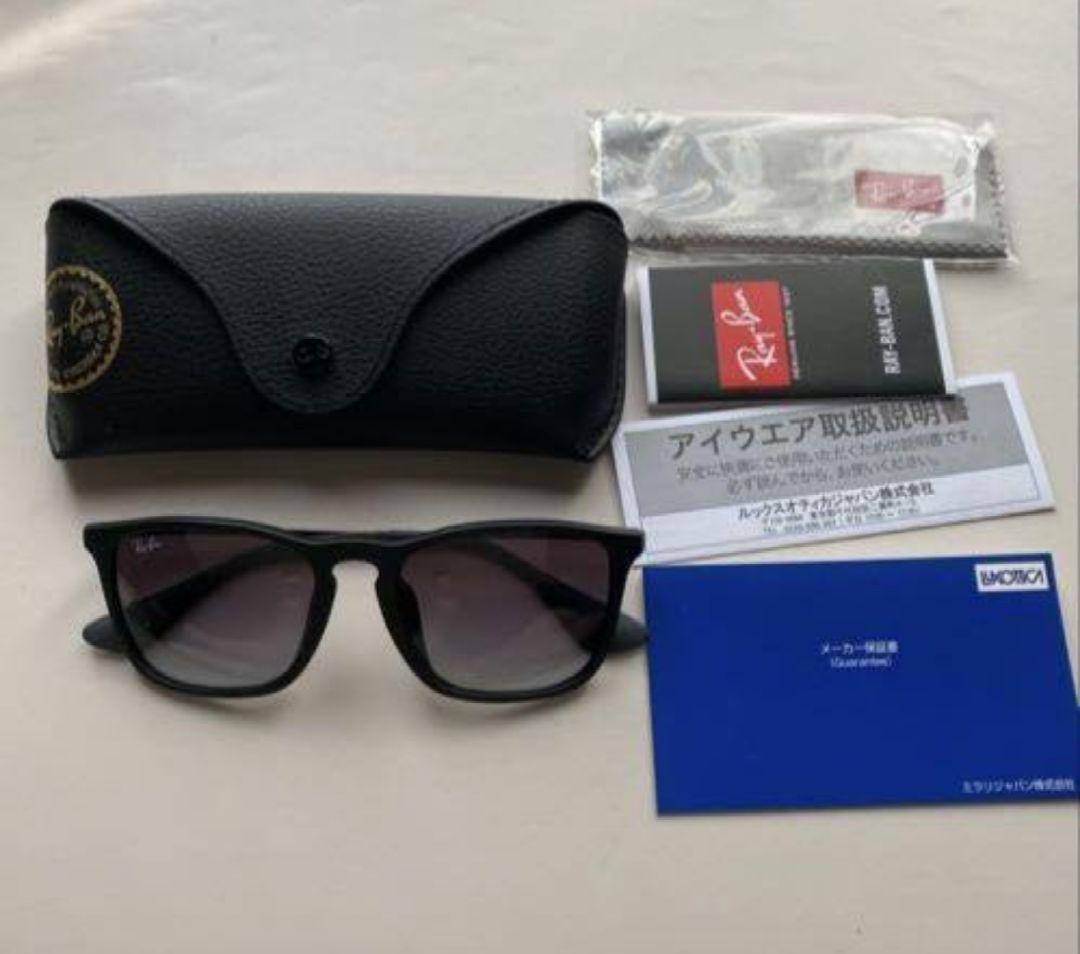 【美品】レイバン RAYBAN サングラス