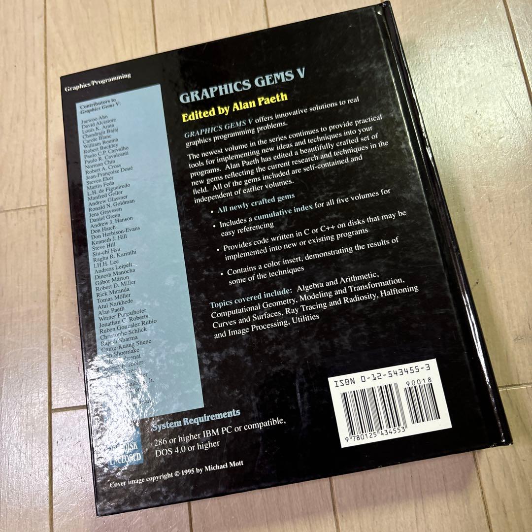 コンピュータ・IT GRAPHICS GEMS V