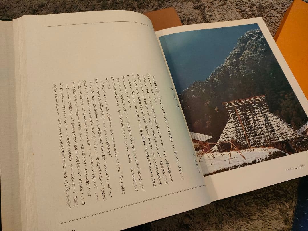*入江泰吉 佛像大和路 古色大和路 セット*