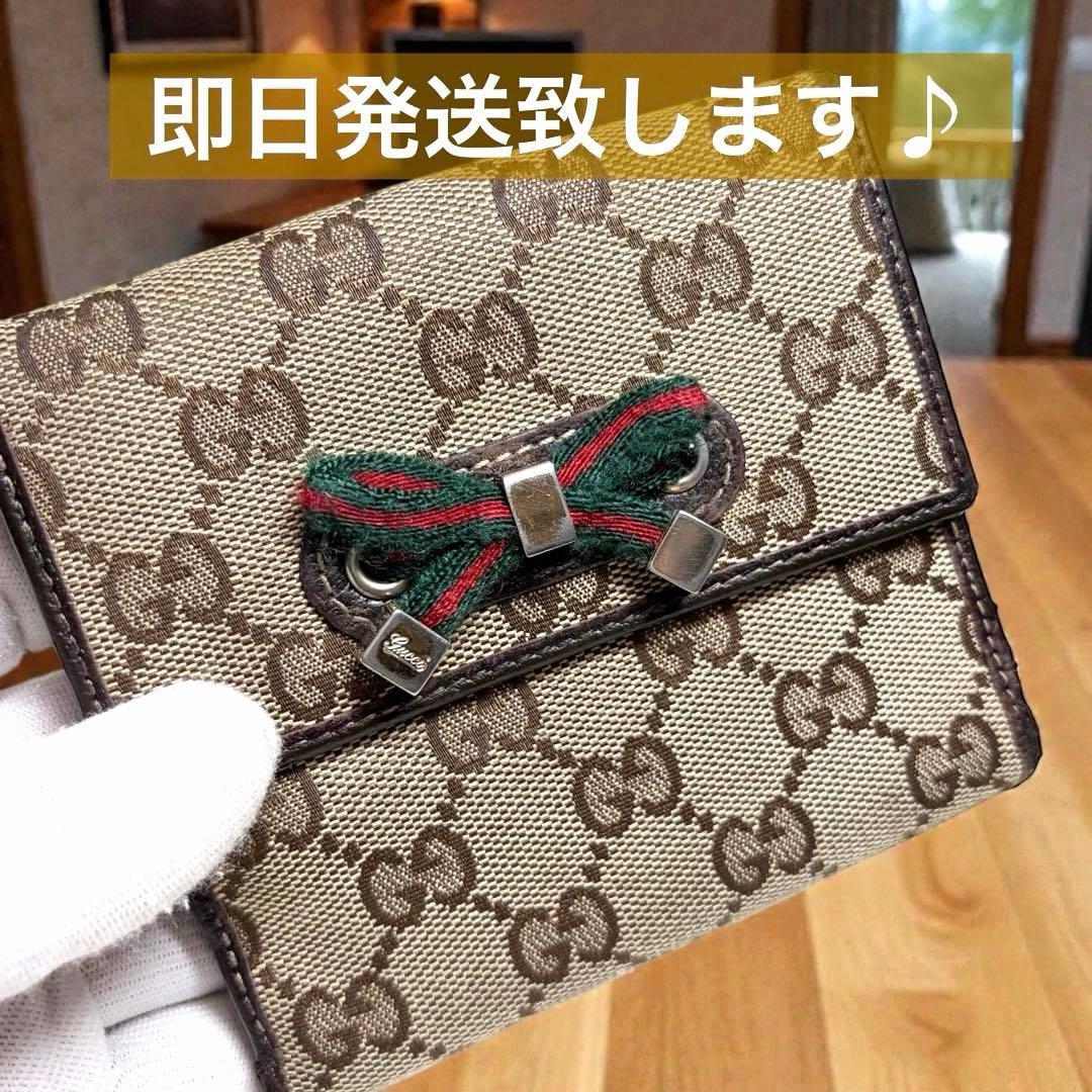 良品 GUCCIグッチ GGキャンバスWホック 折り財布 シェリーリボン　箱付