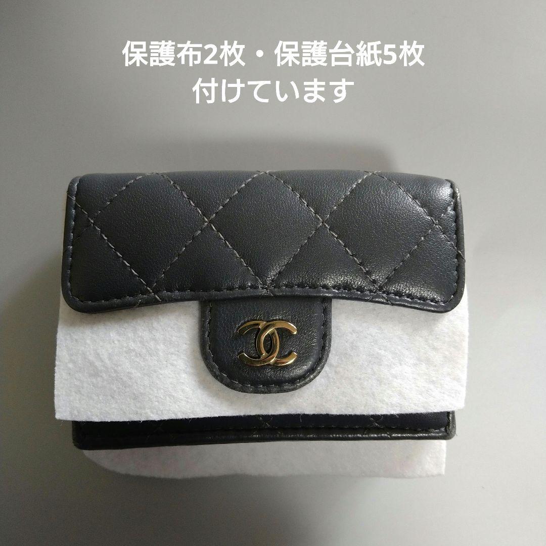 【CHANEL】マトラッセ スモールウォレット ラムスキン ダークグレー