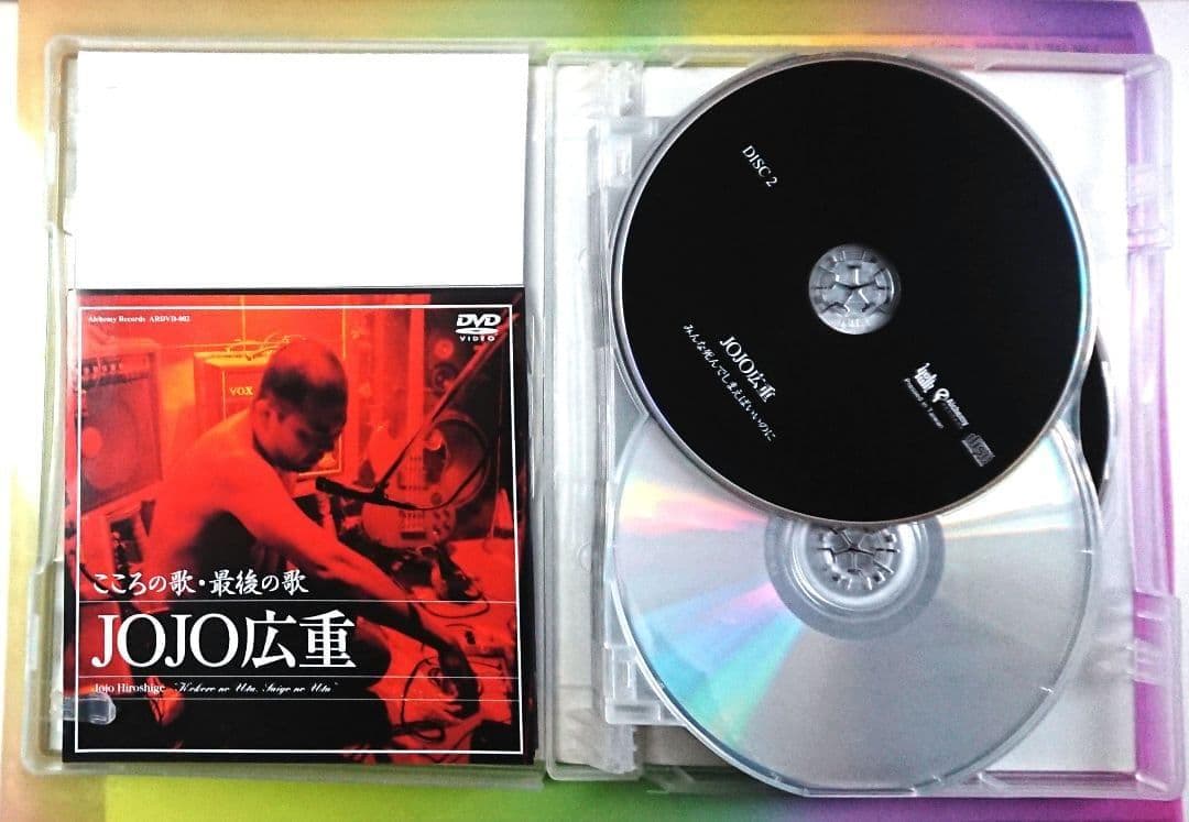【BOX】JOJO広重(非常階段)「生きている価値なしBOX 」8CD+2DVD