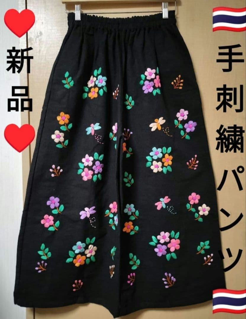エスニック　ロングスカート　タイルー族手織りコットン　新品　タイ製