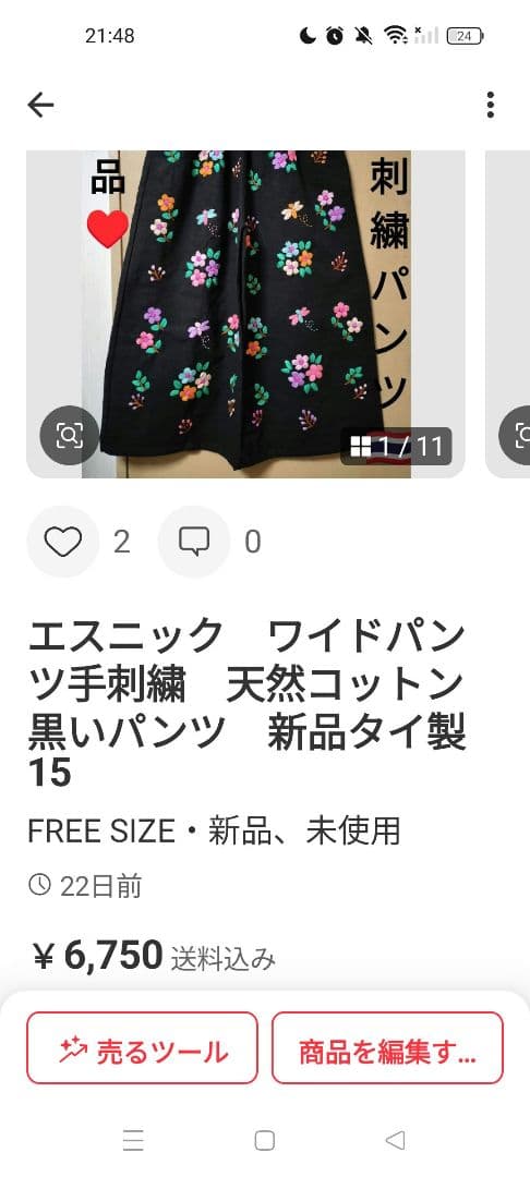 エスニック　ロングスカート　タイルー族手織りコットン　新品　タイ製