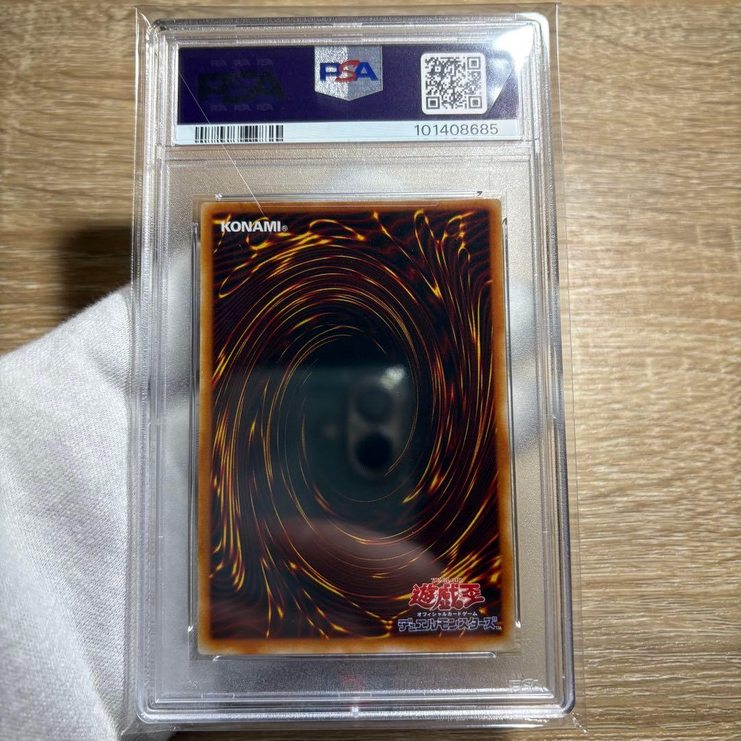 【 鑑定品 psa10 】　極美品　世界に17枚　ハーピィレディ三姉妹　二期