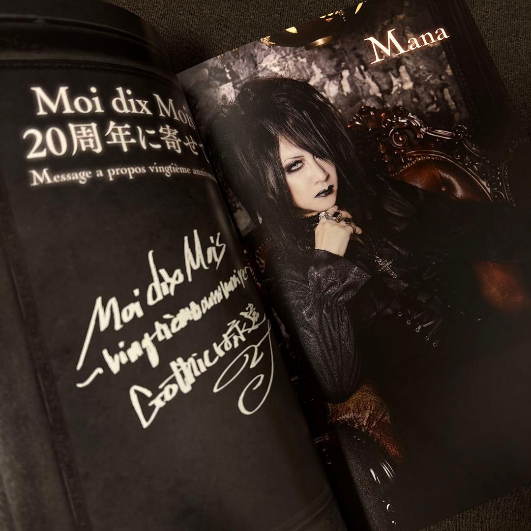 『新品』Moi dix Mois 20周年記念 写真集 Philosophy Ⅲ