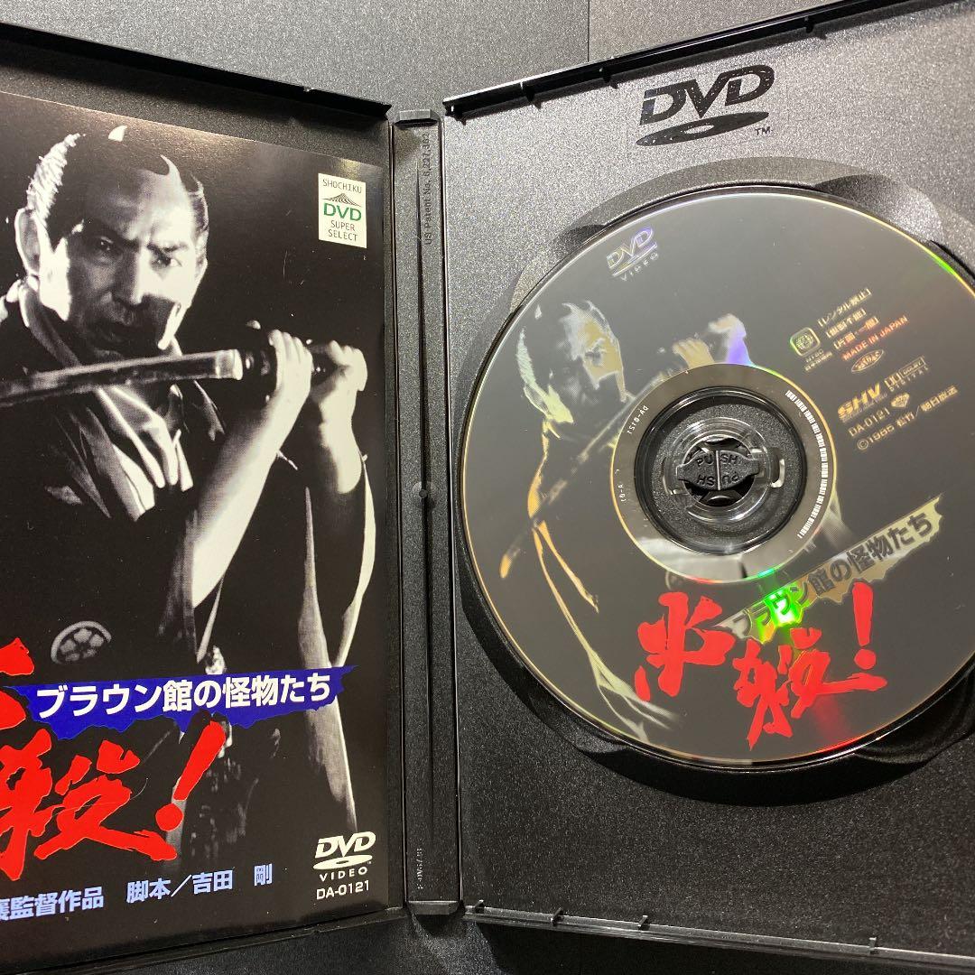 必殺!ブラウン館の怪物たち('85松竹)