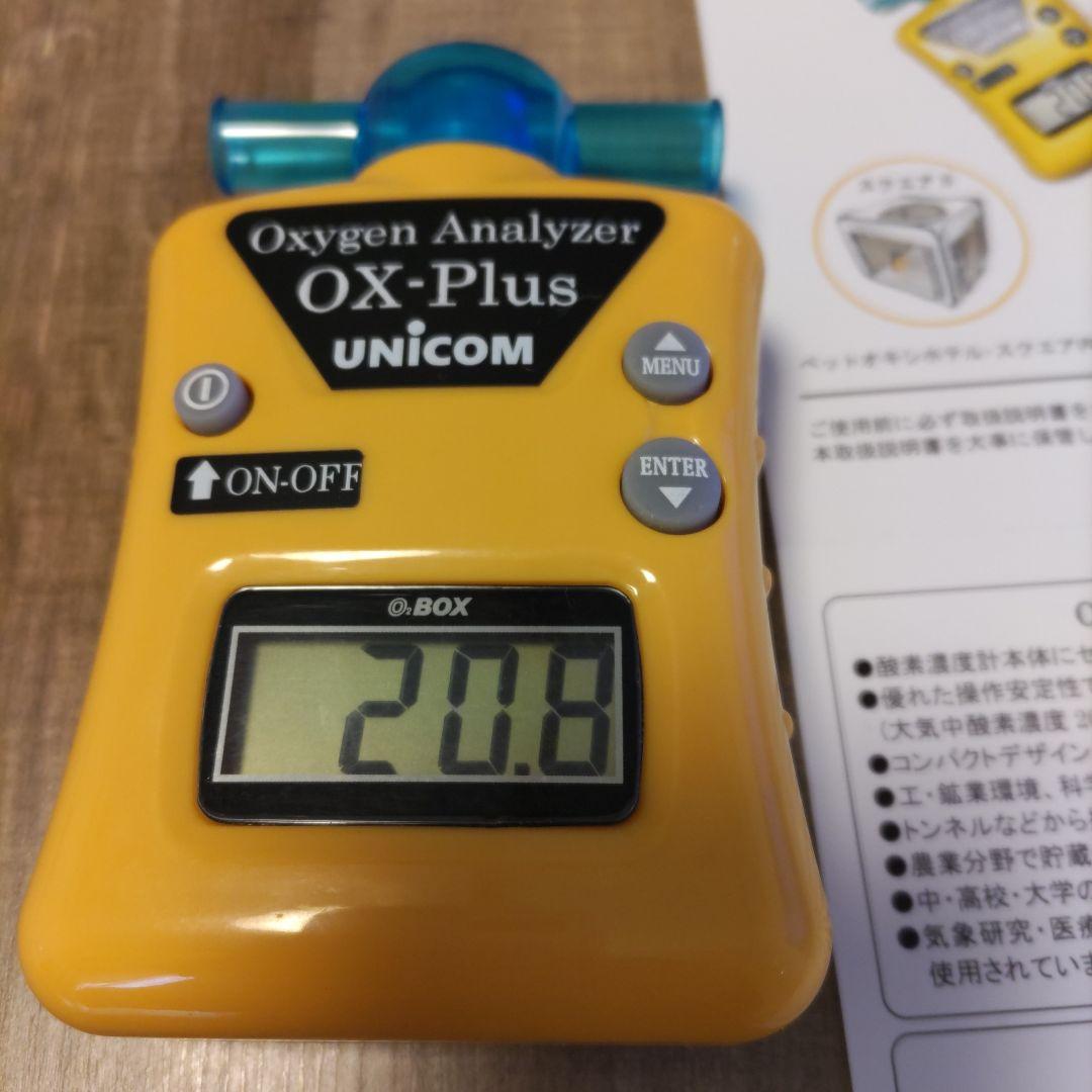 りん　酸素濃度計　ox-plus　ユニコム　犬猫　オーエックスプラス