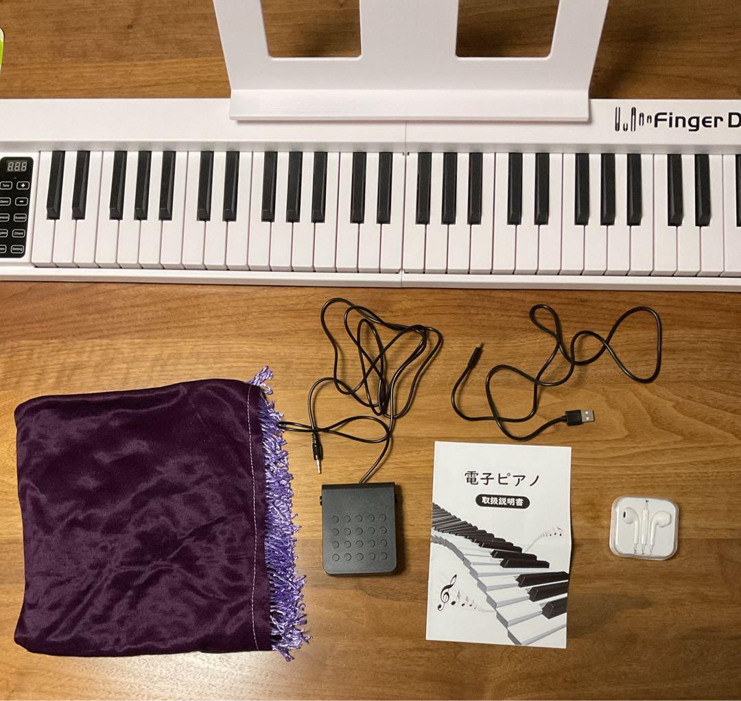 美品　電子ピアノ 61鍵盤 折り畳みホワイト