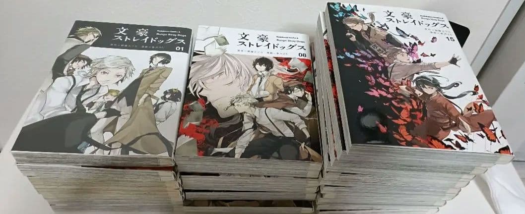 文豪ストレイドッグス　全巻　1〜25巻