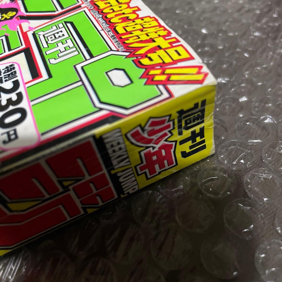 希少 週刊少年ジャンプ1998年47号 ワンピース 表紙 巻頭カラー 付録完備品