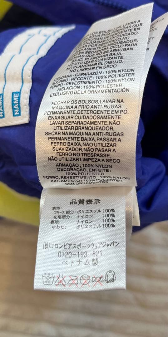Columbia スキー　スノーボードウェア　xxs 120cm