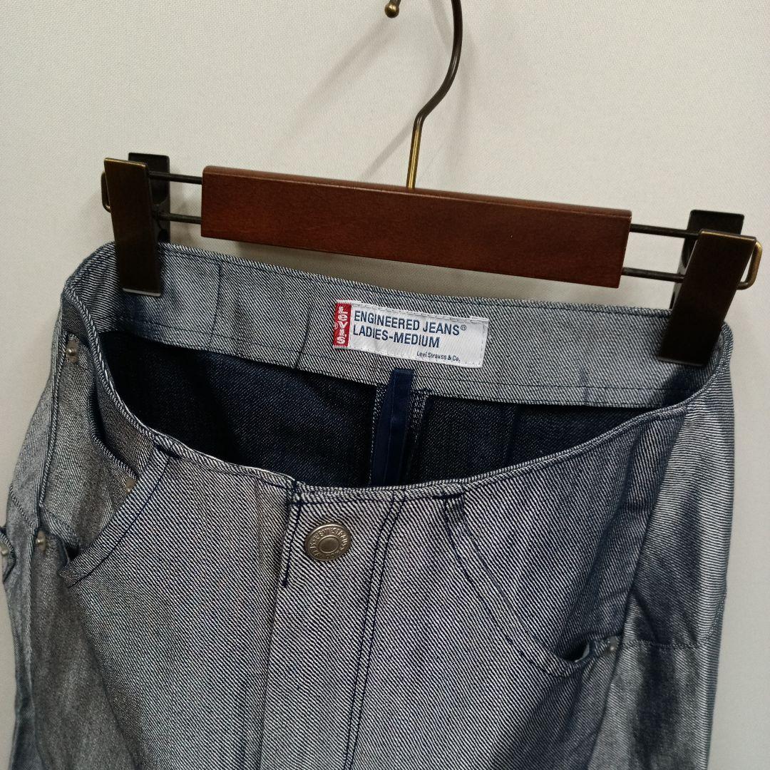 cbr 未使用Levis ENGINEERED立体裁断デニムロングスカート