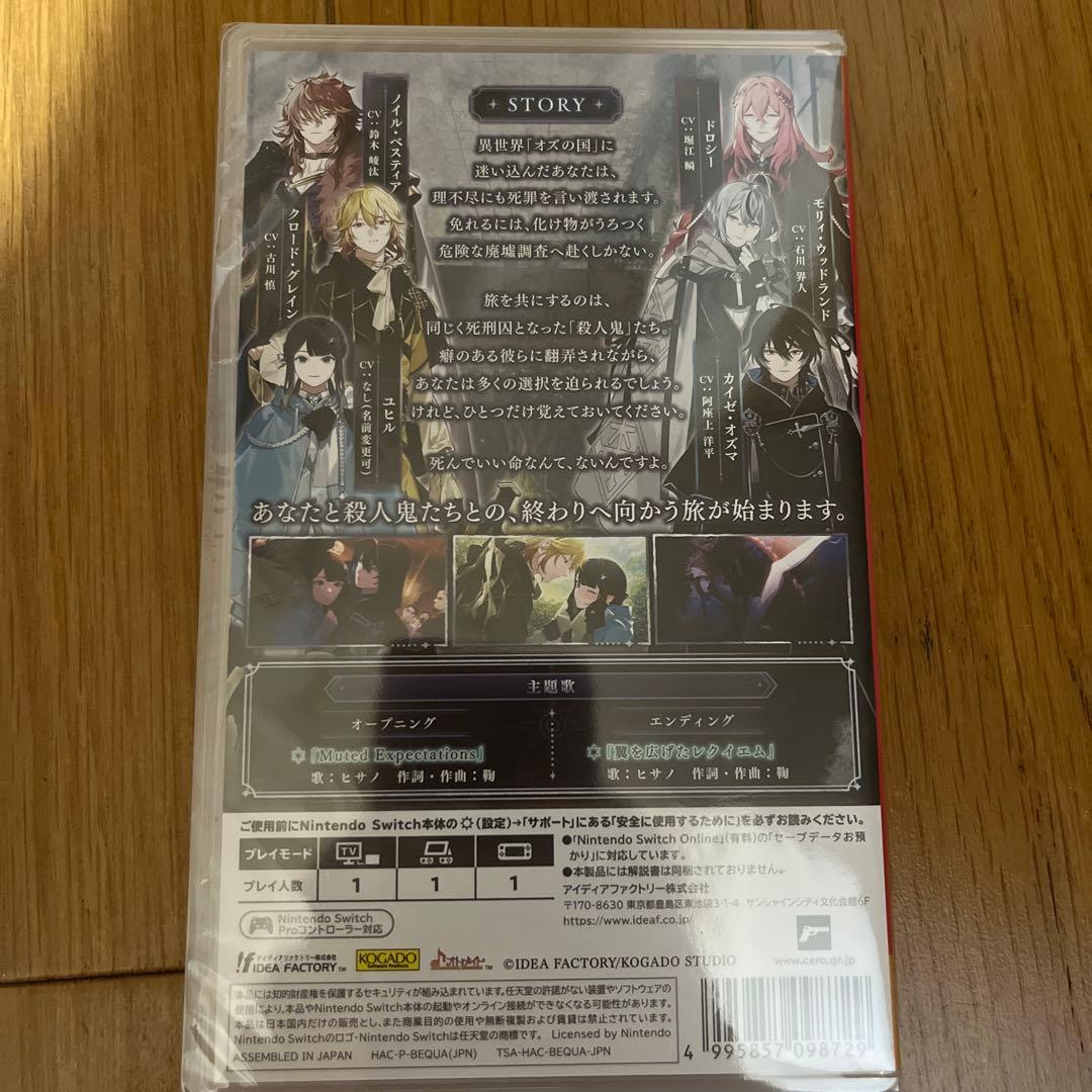 【新品】オーバーレクイエムズ 通常版