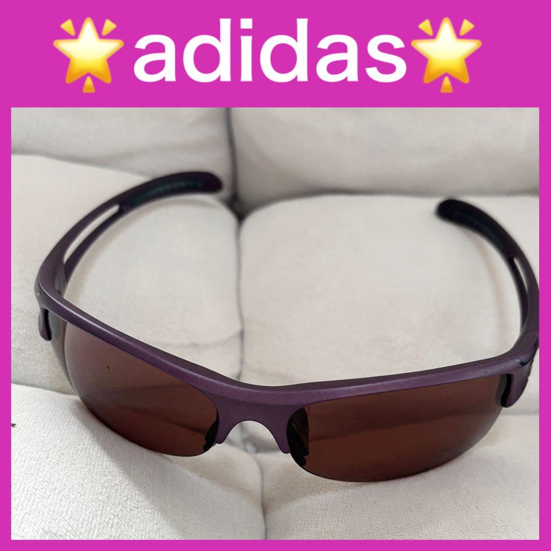 ★超美品★adidas★スポーツサングラス★シャイニーベリー