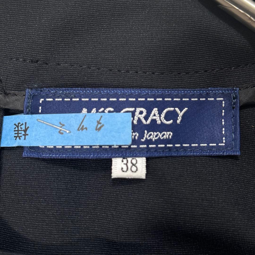 テカテカ様　美品♡21SS エムズグレイシー レイヤード風ワンピース シアー袖