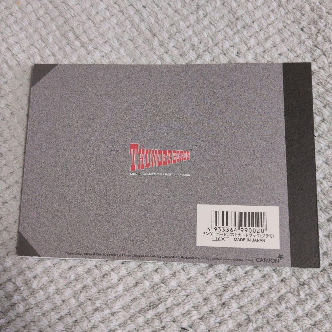 コレクター必見 03年サンダーバードガイドブック DVD3本 ステッカーハガキ本