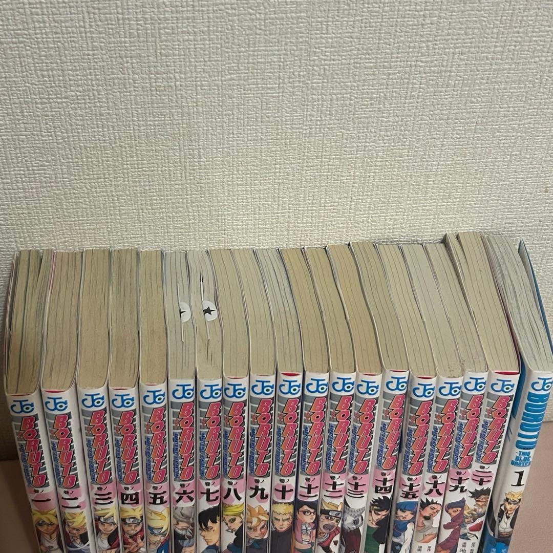 ボルト BORUTO 漫画 全巻セット (16、17抜き)