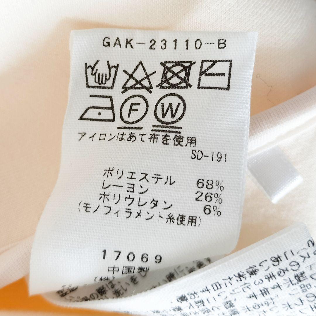 美品 ADAM ET ROPÉ ペプラムダンボールカーディガン キナリ系
