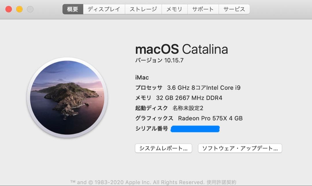 t*1様 Apple iMac 27インチ （2019）Core i9 / メモ