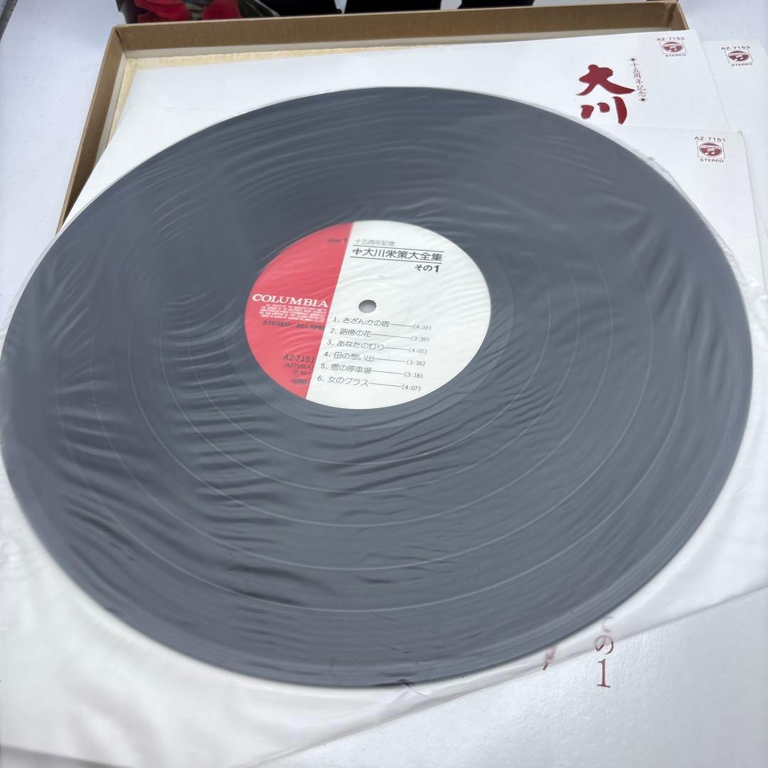 大川栄策大全集 レコード　サンイン入りかな？