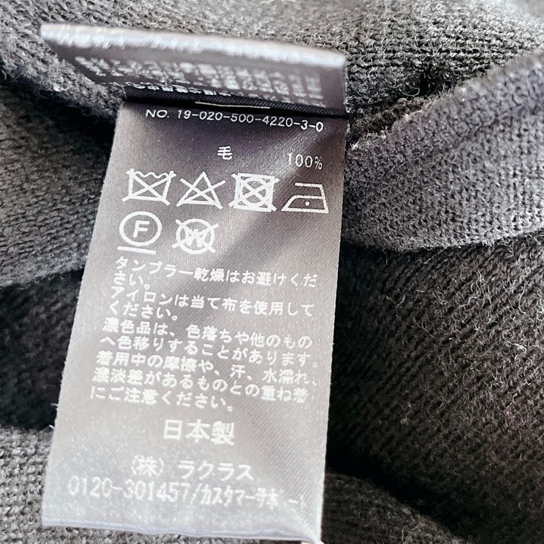 美品✨ミューズドゥドゥーズィエムクラス スムースニットガウンコート ウール 定番