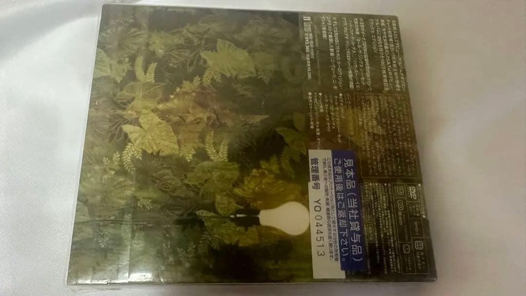 「見本非売品」「未開封」t. A. T. u. デラックス　エディション