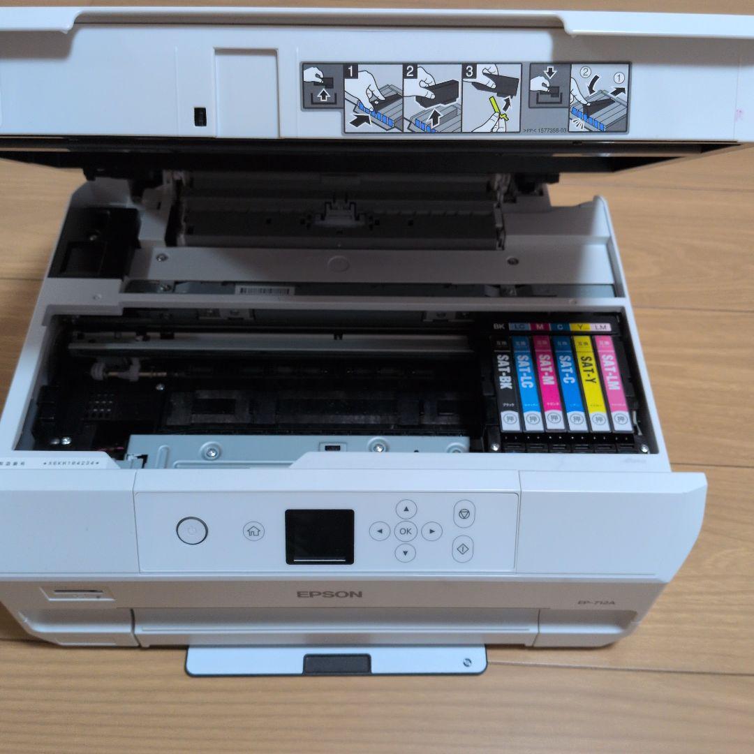 【ジャンク品】EP-712A　廃インク吸収パッド交換必要