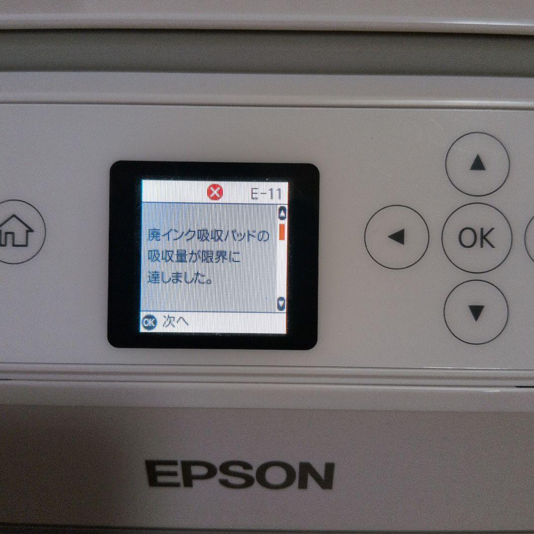 【ジャンク品】EP-712A　廃インク吸収パッド交換必要
