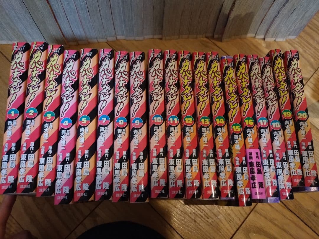 カバチタレ！（6巻以外すべて）特上カバチタレ！！（全巻）