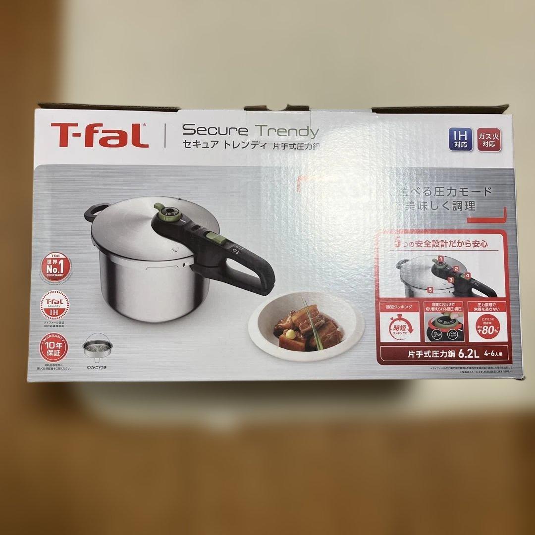 新品　未使用　T-fal Secure Trendy 片手式圧力鍋 6.2L