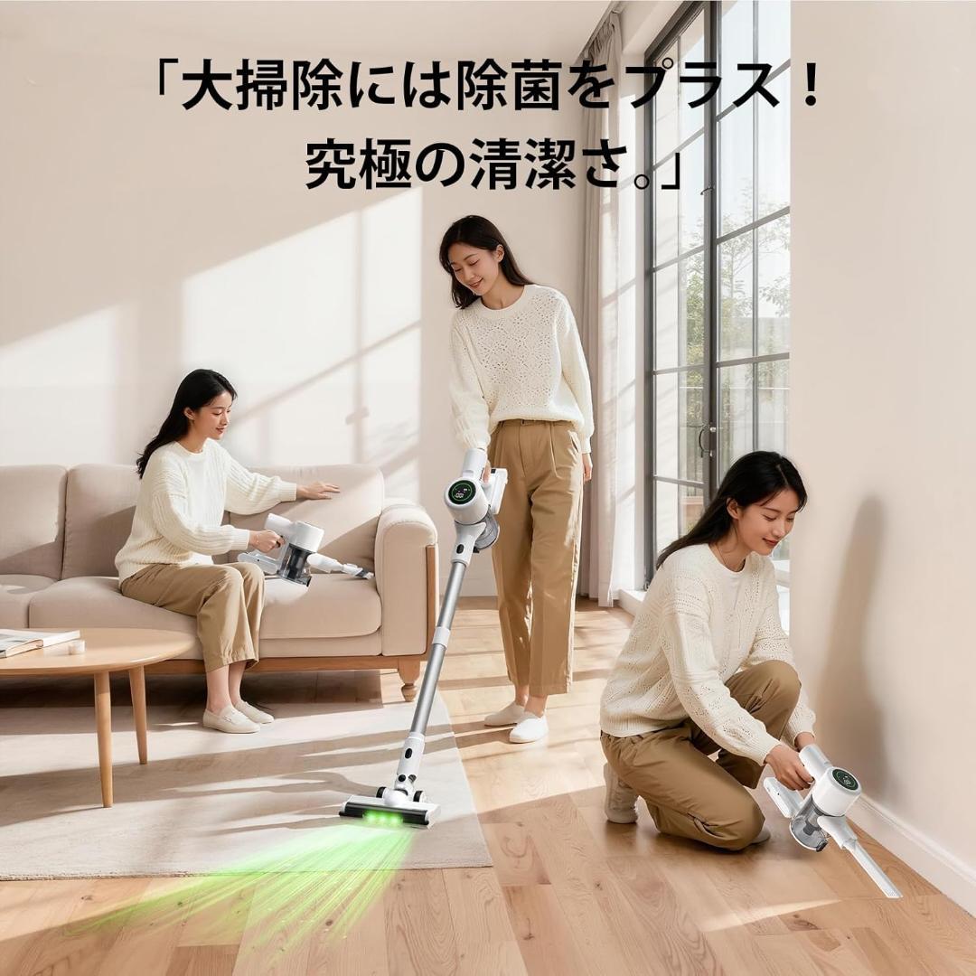 掃除機 コードレス 除菌機能・85Kpa強力吸引・75分連続稼働・充電スタンド