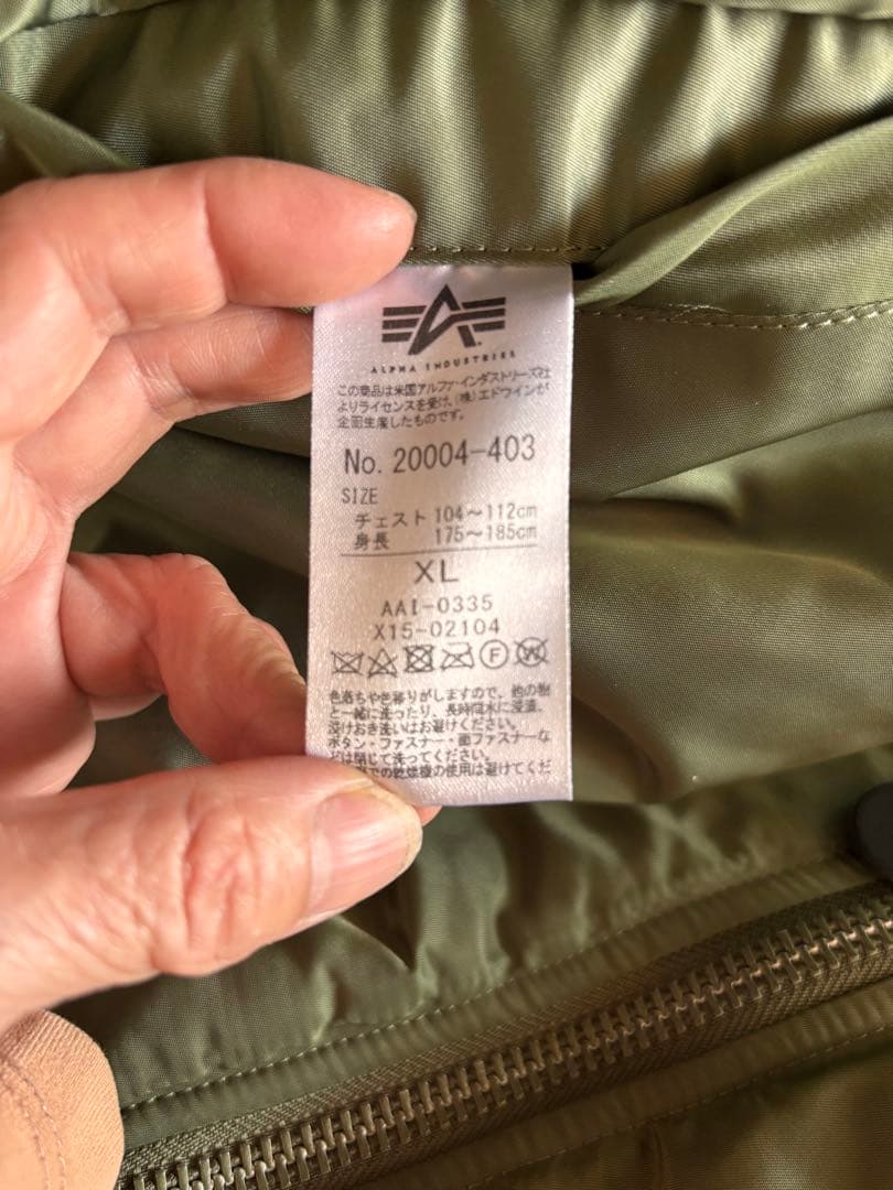 ALPHA INDUSTRIES MA-1 フライトジャケット カーキ