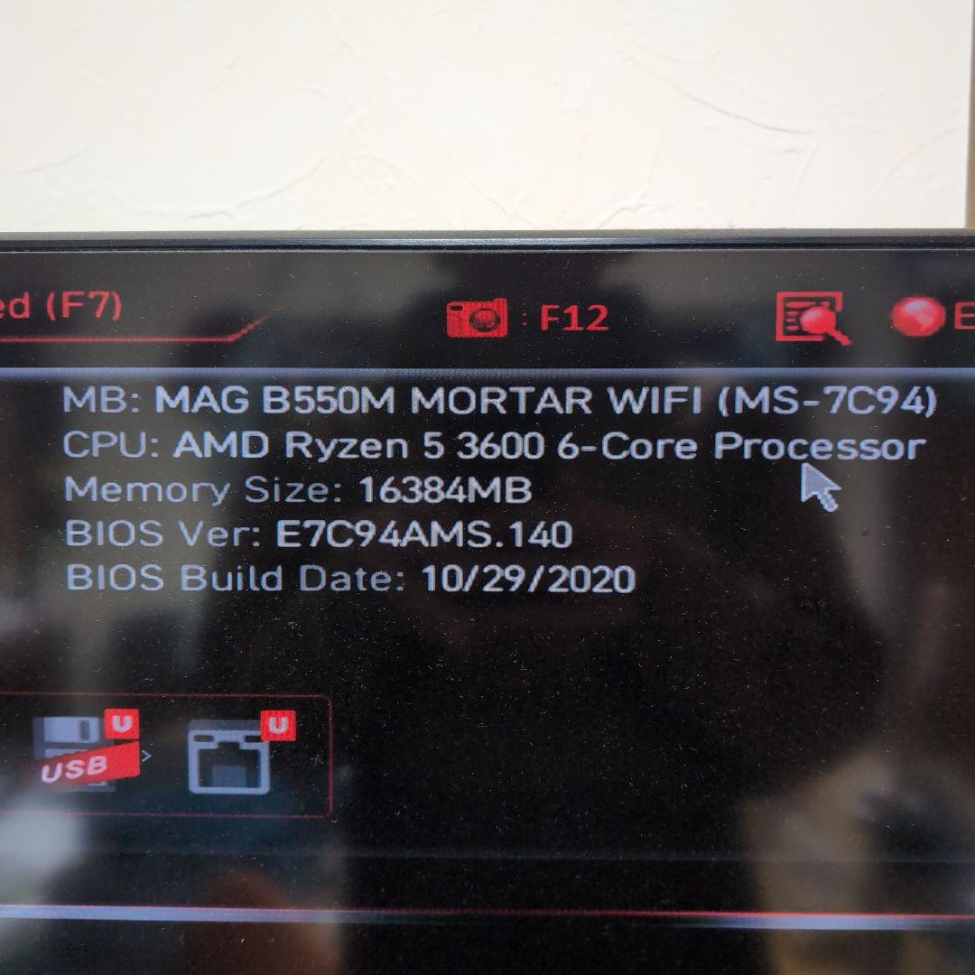 AMD Ryzen5 3600 CPUクーラー付属 元箱無し 動作確認済